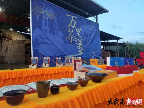 福建建盞文化推出萬里茶道系列，讓千年文物煥發(fā)新生