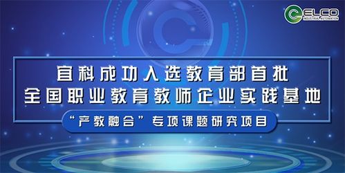 新聞動(dòng)態(tài) | 宜科電子官網(wǎng)網(wǎng)絡(luò)技術(shù)服務(wù)升級(jí)公告