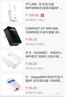 中繼器選擇指南 哪些品牌好，它們有什么區(qū)別？