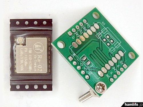 火腿展上的新星 大華DIY推即用型語音數字中繼器套件
