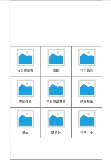 用Axure中繼器實(shí)現(xiàn)微信九宮格設(shè)計(jì)交互 編輯與排列詳解