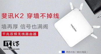 告別WiFi信號(hào)差 從易拉罐到中繼器的實(shí)用指南